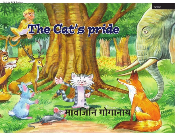 The Cat's Pride